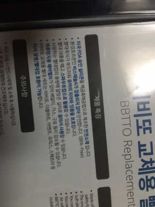 명이님이 올린 리뷰 사진 3