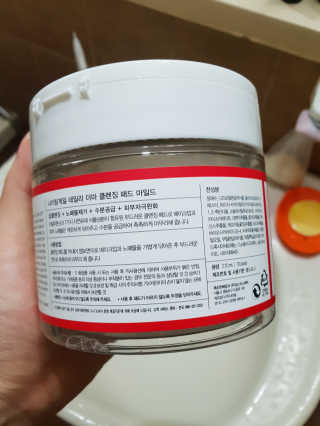 나이팅게일 데일리 더마 클렌징패드 마일드 — 5점을 준 리뷰어가 2018년 8월 올린 사용 사진