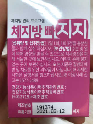 Canteen님이 올린 리뷰 사진 3