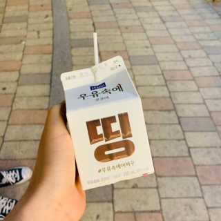 [매일유업] 우유속에 어쩌구_7개 모바일쿠폰 — 4점을 준 리뷰어가 2019년 6월 올린 사용 사진