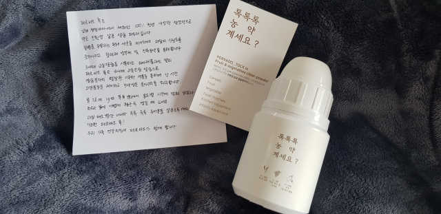페르바도 칼슘파우더 톡 리뷰 사진