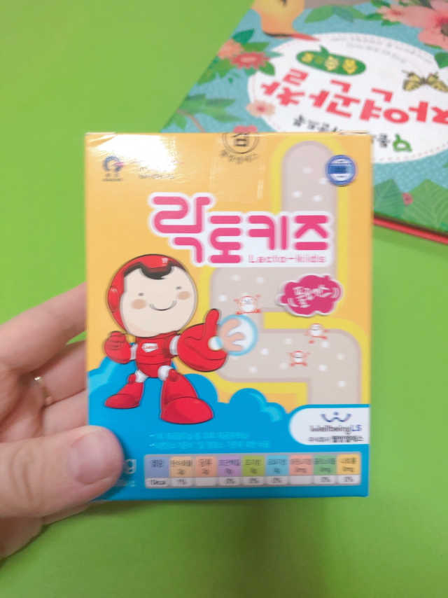 락토키즈 리뷰 사진