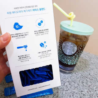 (주)쟈뎅 [쟈뎅] 에스프레소스틱 아이스블렌드 — 5점을 준 리뷰어가 2019년 5월 올린 사용 사진