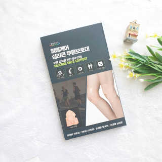 힐링팩토리 힐링케어 실리콘 무릎보호대 — 5점을 준 리뷰어가 2020년 2월 올린 사용 사진