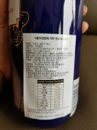 H365 [Kaskein Glögi] 핀란드 전통 무알콜 멀드와인 — 3.5점을 준 리뷰어가 2019년 6월 올린 사용 사진