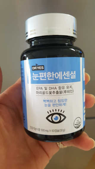 다솜이마마님이 올린 리뷰 사진 2
