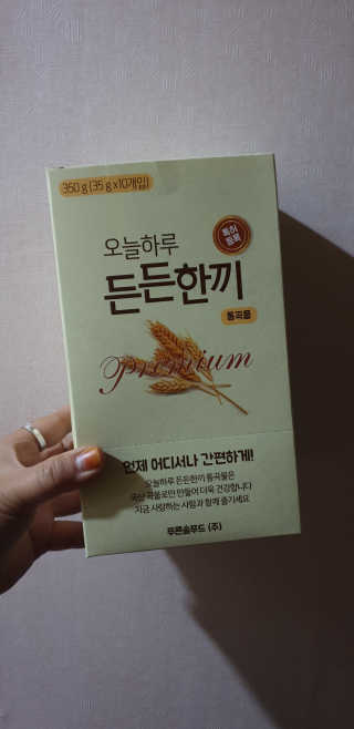 선뚱이님이 올린 리뷰 사진 2