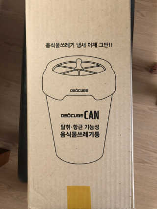 다솜다빈이아빠님이 올린 리뷰 사진 2