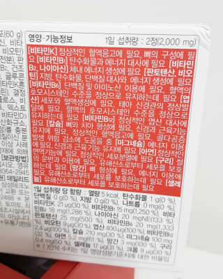 이초이초님이 올린 리뷰 사진 4