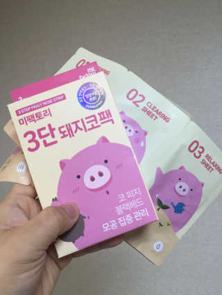 미팩토리 3단 돼지코팩 3매입 X 2 — 5점을 준 리뷰어가 2018년 3월 올린 사용 사진