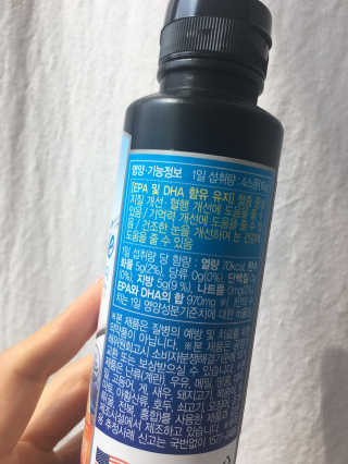 오메가-3스무디 [오메가스무디] 짜먹는 오메가3 DHA 임산부 어린이 — 5점을 준 리뷰어가 2019년 3월 올린 사용 사진