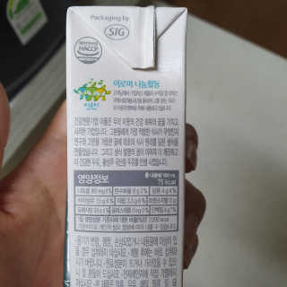 이롬 두유다운두유 4종 — 5점을 준 리뷰어가 2019년 9월 올린 사용 사진