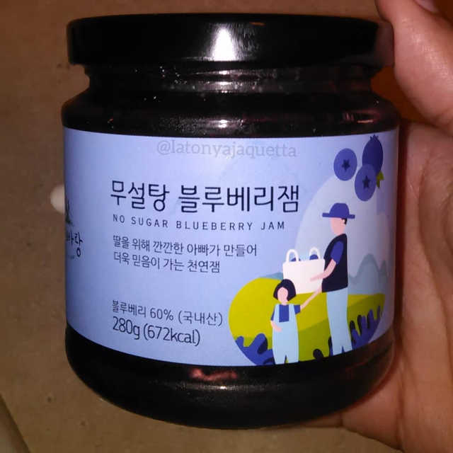 Fathers Hill Sugar Free 블루 베리 잼 리뷰 사진