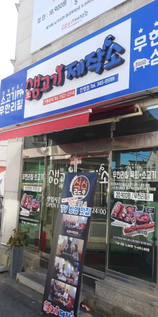 김재이님이 올린 리뷰 사진 1