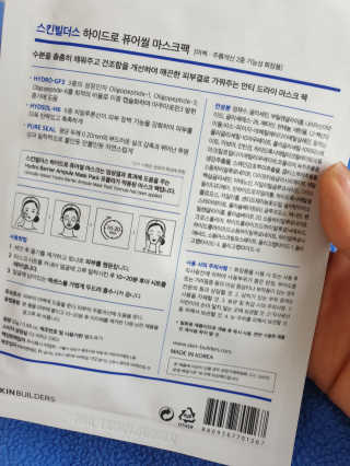 미진쓰님이 올린 리뷰 사진 2