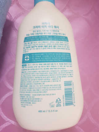 더마비 크리미 터치 바디 워시 — 5점을 준 리뷰어가 2019년 6월 올린 사용 사진
