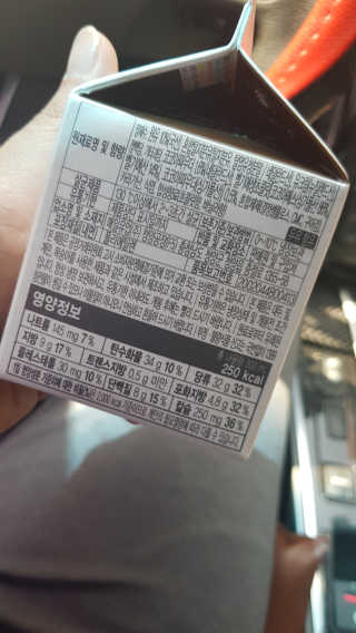 [매일유업] 우유속에 어쩌구_7개 모바일쿠폰 — 5점을 준 리뷰어가 2019년 6월 올린 사용 사진