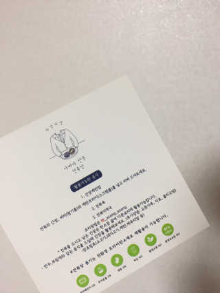 소현님이 올린 리뷰 사진 2