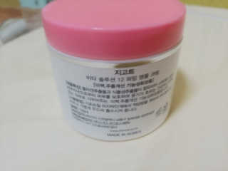 지고트 비타솔루션12 퍼밍 앰플 크림 100ml — 4점을 준 리뷰어가 2019년 6월 올린 사용 사진