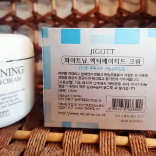 지고트 화이트닝 액티베이티드 크림 100g — 5점을 준 리뷰어가 2019년 5월 올린 사용 사진