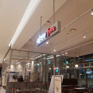 BoramKim님이 올린 리뷰 사진 2