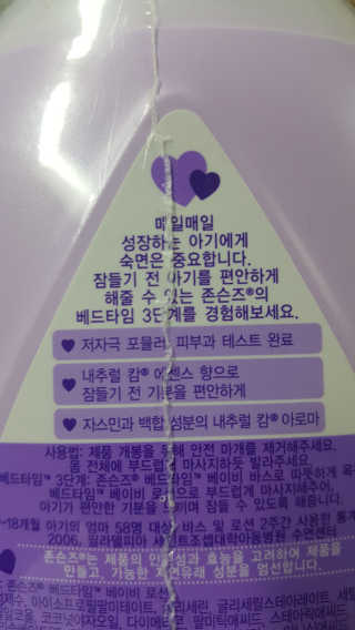 마이띠님이 올린 리뷰 사진 3