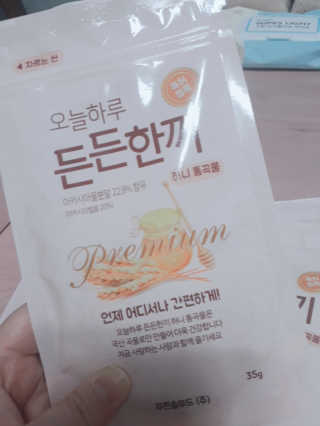 [정선드림] 오늘하루 든든한끼 허니통곡물 1BOX — 5점을 준 리뷰어가 2019년 10월 올린 사용 사진