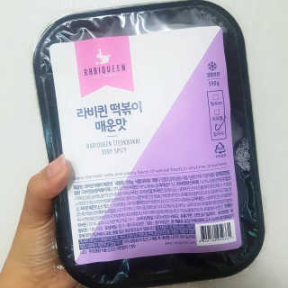뚜쁠리맘님이 올린 리뷰 사진 1