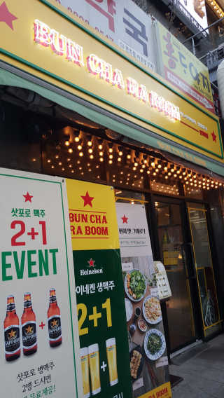 JiminKim님이 올린 리뷰 사진 1