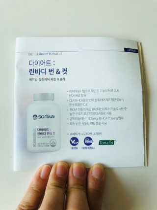 소버스 다이어트 린바디 번앤컷 — 4점을 준 리뷰어가 2019년 11월 올린 사용 사진