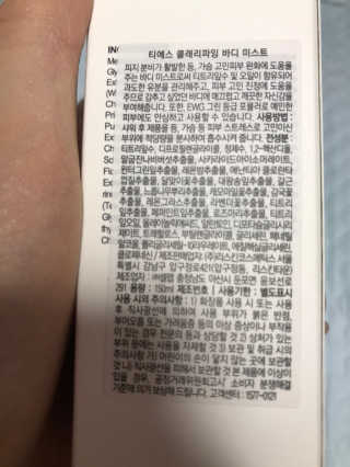 응디니님이 올린 리뷰 사진 2