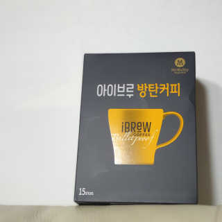 한국맥널티 아이브루 방탄커피 — 4점을 준 리뷰어가 2019년 9월 올린 사용 사진