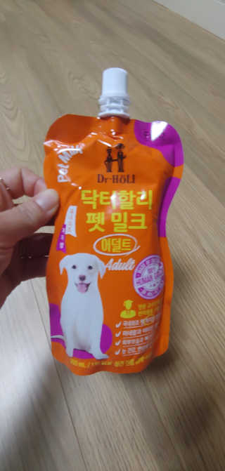 닥터할리펫밀크 8종 — 5점을 준 리뷰어가 2019년 11월 올린 사용 사진