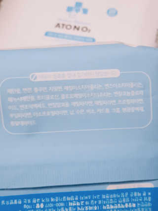 아그네스님이 올린 리뷰 사진 4
