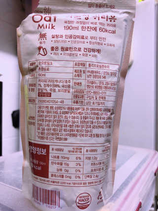 순오트밀크, soon oat milk — 3.17점을 준 리뷰어가 2018년 11월 올린 사용 사진