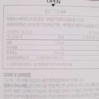 비오맘님이 올린 리뷰 사진 4