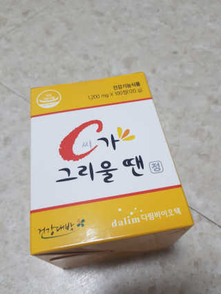 블링윰님이 올린 리뷰 사진 1