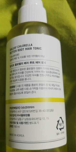 달리프 클로렐라 베러 루트 헤어토닉 100ml — 4.5점을 준 리뷰어가 2020년 1월 올린 사용 사진