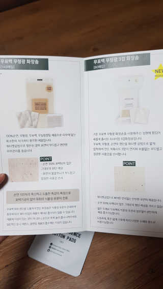 어반리브즈 프리미엄 화장솜 트라이얼 SET — 4점을 준 리뷰어가 2019년 8월 올린 사용 사진