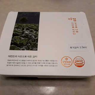 비오맘님이 올린 리뷰 사진 3