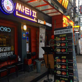 현진님이 올린 리뷰 사진 2