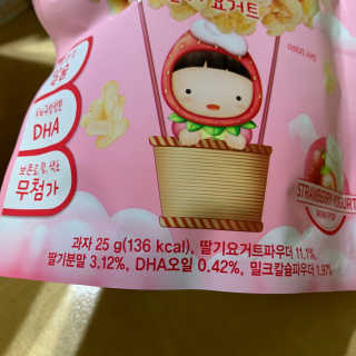 공팔빠순2님이 올린 리뷰 사진 3