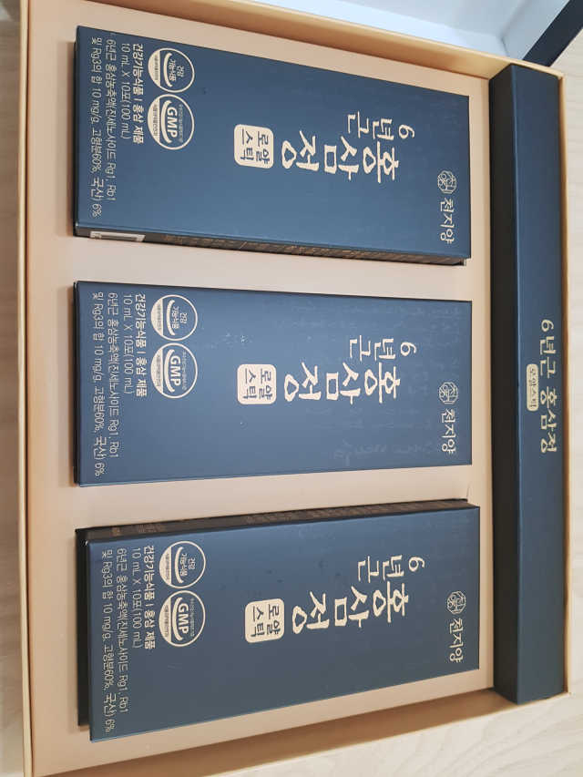 천지양 6년근 홍삼정 로얄스틱 리뷰 사진