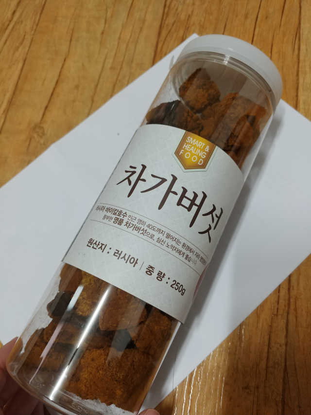 차가버섯 리뷰 사진