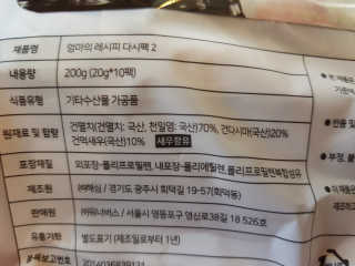 쭈니님이 올린 리뷰 사진 3