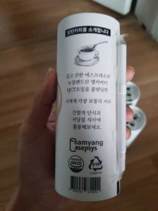 마이노멀 버터커피 - 방탄커피 6개입 — 5점을 준 리뷰어가 2019년 7월 올린 사용 사진