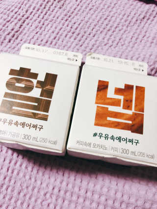 yeon님이 올린 리뷰 사진 1
