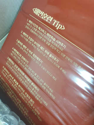 판타지스타님이 올린 리뷰 사진 2