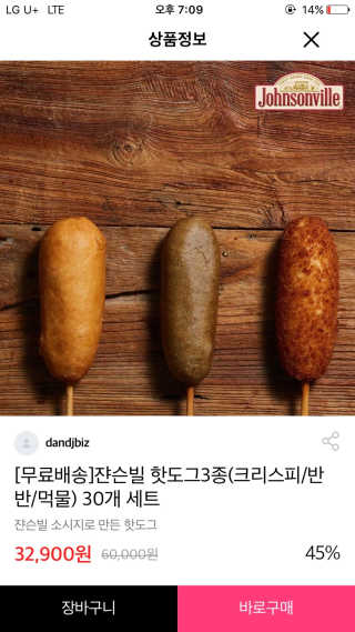 LunaHayes님이 올린 리뷰 사진 1