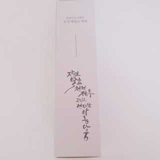 정혜님이 올린 리뷰 사진 3